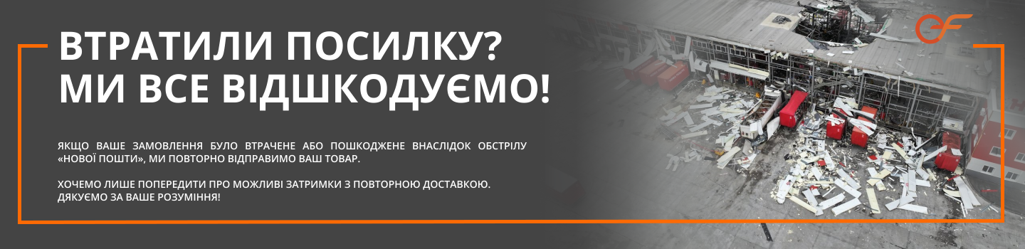 Нова пошта
