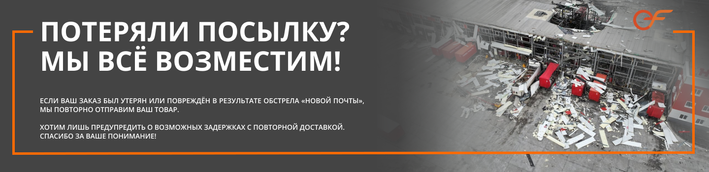нова пошта