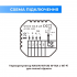 Thermoregulator NAVIN WT410 W-16A Wi-Fi Black for electric floor heating